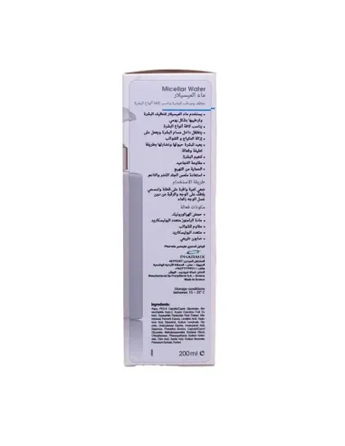 FREZYDERM AGUA MICELLAR LIMPIADORA 200ML